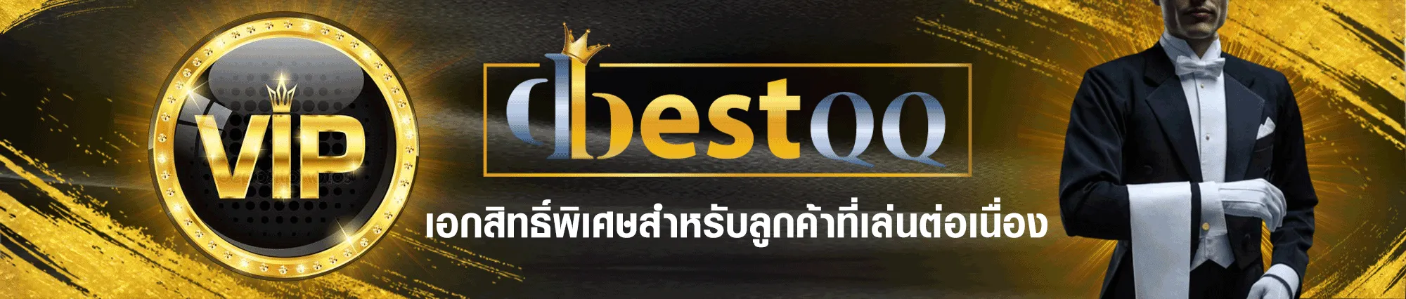 dbestqq