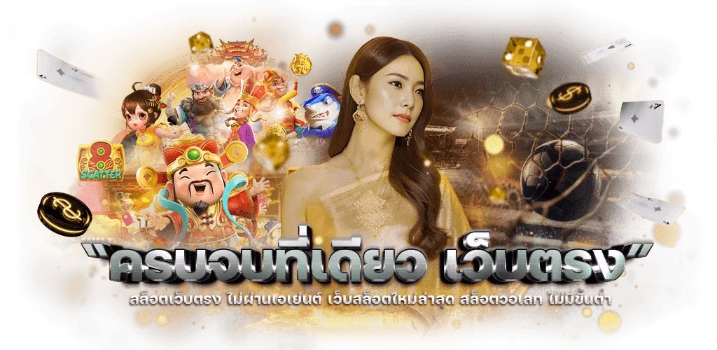 dbestqq มือ ถือ